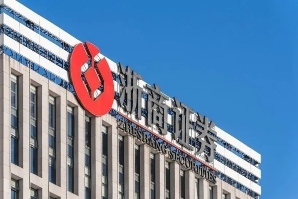浙商证券遭浙江证监局责令改正！托管业务存问题、子公司合规管理亦不足