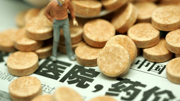 华北制药：获得来特莫韦注射液药品注册证书