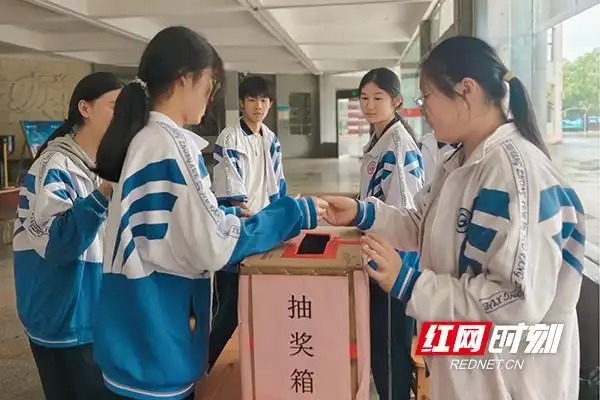 株洲市九方中学“传递幸福”幸运抽奖活动举行
