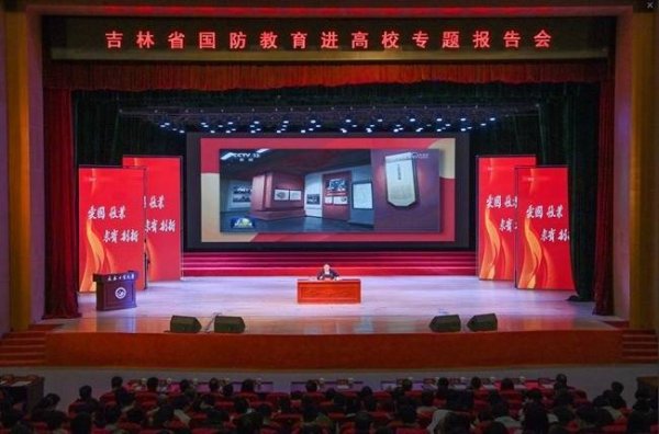 大国重器故事润心铸魂 国防思政课堂激扬青春