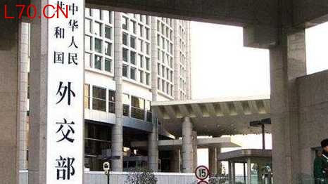 外交部：奉劝巴拉圭当局早日站到历史正确一边