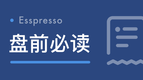 中信建投：继续看好算力与商业航天板块