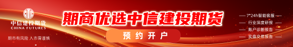 【钢材周报】市场情绪转弱，钢价高位回落