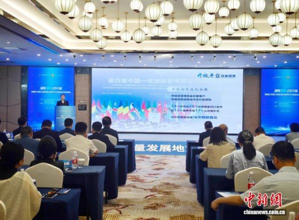 从“进入市场”到“融入发展” 外资企业投资中国提质升级