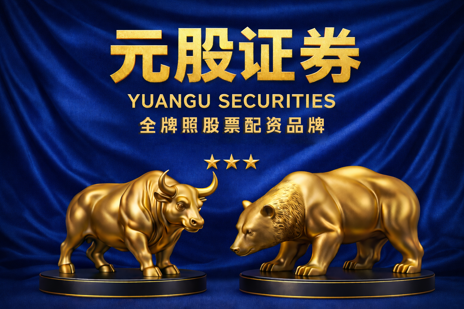 和讯投顾郭旭光：新高后大跌，加仓还是减仓？