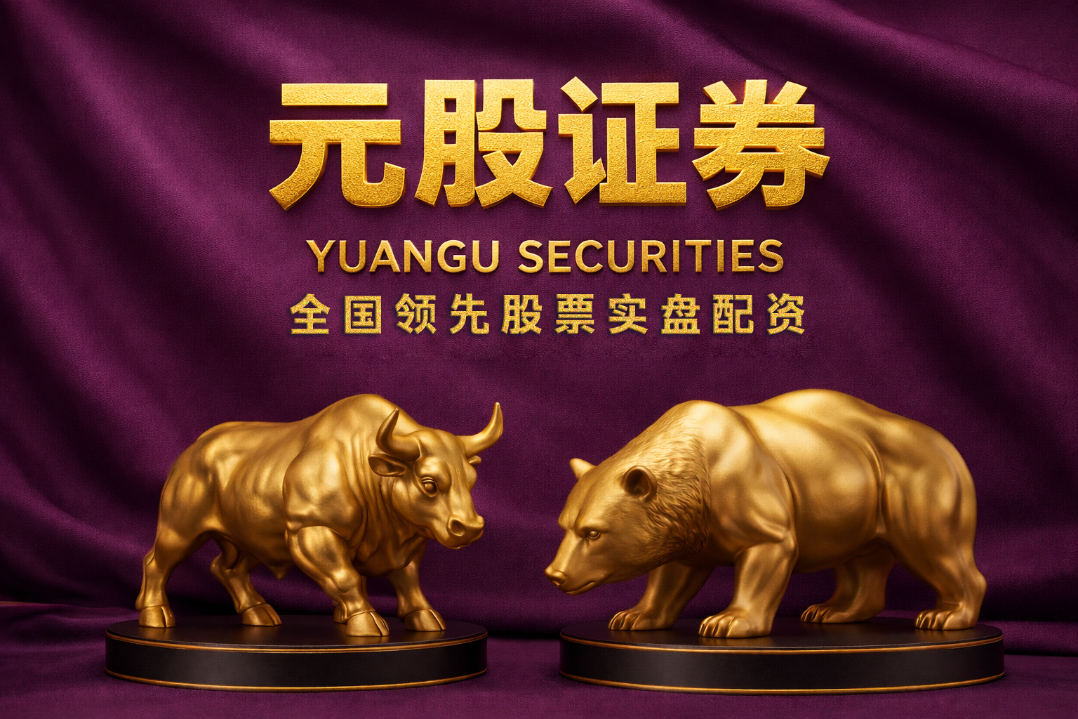 市场观察：跨境投资市场中永元证券配资服务平台的情绪周期识别对