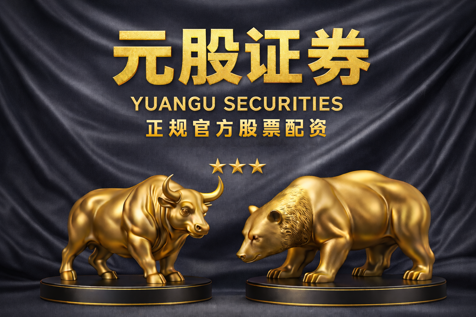 中证配资官网 10年期日本国债收益率上涨1个基点，至1.665%