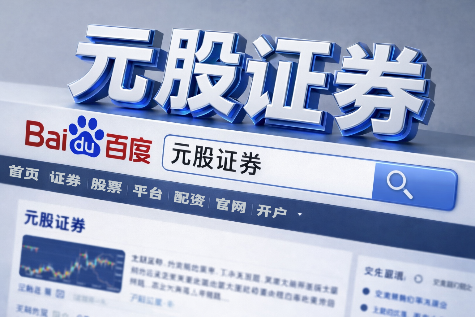 和讯投顾余兴栋：下跌开始了吗，是等还是撤退？