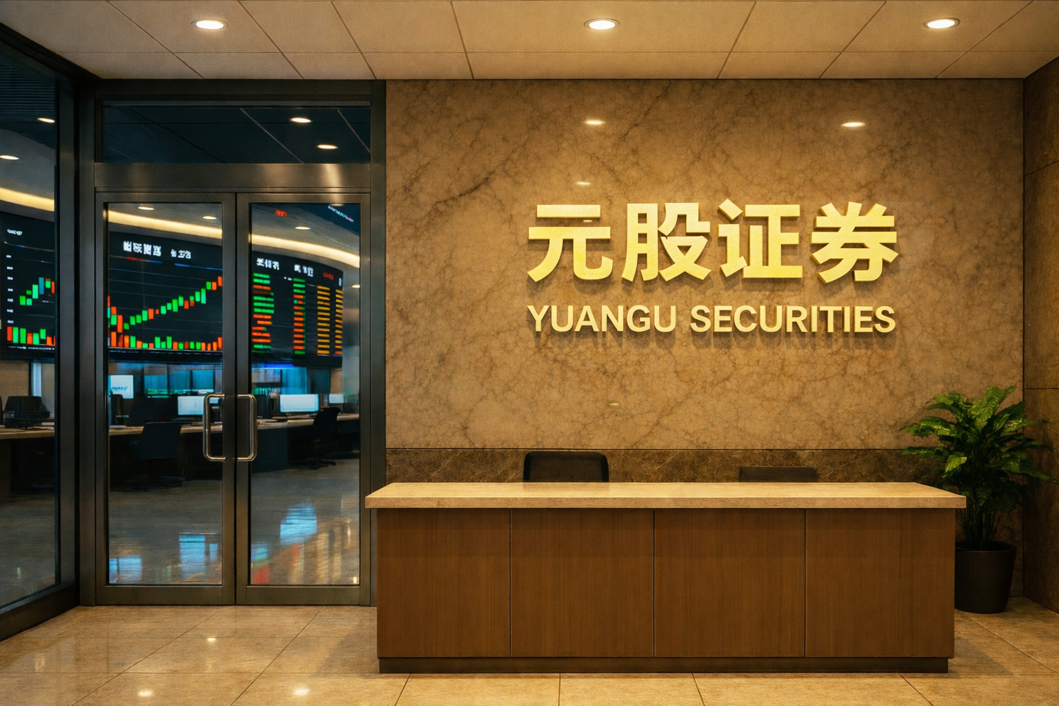 核心市场改善，MTN集团盈利上升